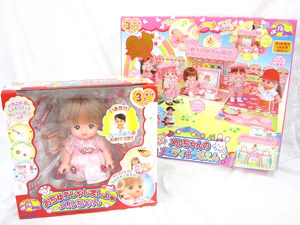 Mp406 人形 メルちゃんお注射しましょ等2種2点 ままごとセット 売買されたオークション情報 Yahooの商品情報をアーカイブ公開 オークファン Aucfan Com Mp406 人形 メルちゃんお注射しましょ等2種2点 ままごとセット 売買されたオークション情報 Yahooの商品情報をアーカイブ公開 オークファン Aucfan Com