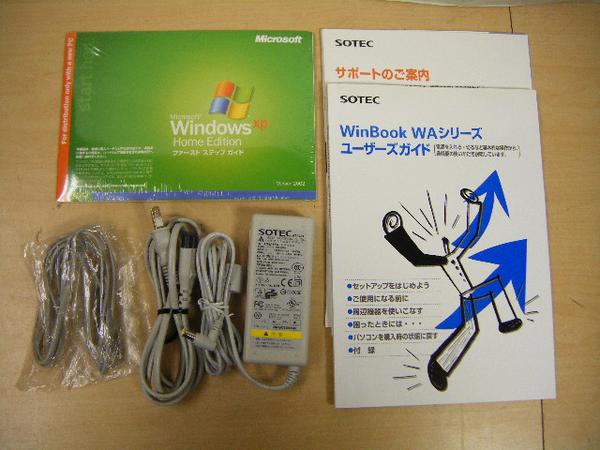 ○中古 WinBook WA2200C5 Cel 2GHz/256MB/40GB/Combo/15'_3