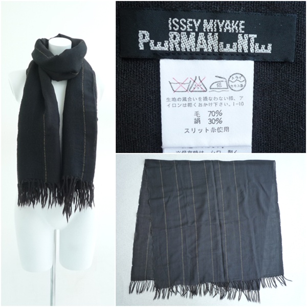 S8 イッセイミヤケ PwRMANwNTw 毛絹 大判 ストール 黒系(服飾小物