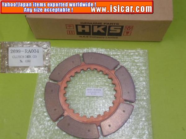 hks-gd-clutch-disc-replacement-multi-plate-2699-ra034