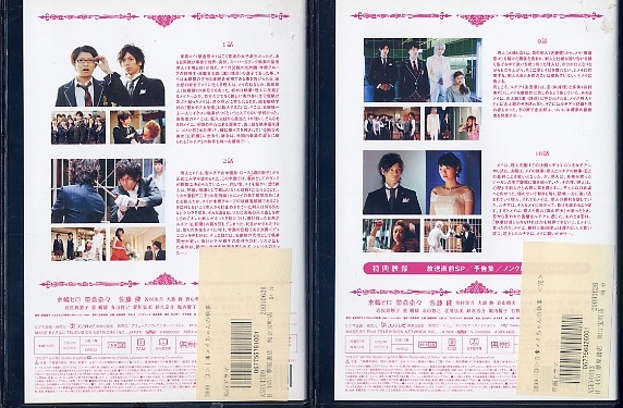 05dvd レンタル版 メイちゃんの執事 全5巻 水嶋ヒロ M 日本 売買されたオークション情報 Yahooの商品情報をアーカイブ公開 オークファン Aucfan Com