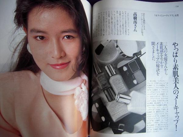 K1653 ミセス 19年三田佳子高橋美和子原由美仲澤真里 ファッション総合 売買されたオークション情報 Yahooの商品情報をアーカイブ公開 オークファン Aucfan Com