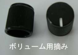 部品 パチンコ実機用 回転式無段階ボリューム 取り付け簡単s パチンコ実機 売買されたオークション情報 Yahooの商品情報をアーカイブ公開 オークファン Aucfan Com