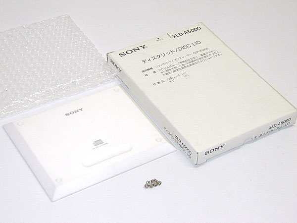 SONY XLD-A5000　ディスクリッド