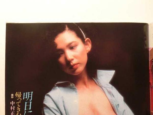 平凡パンチ1978 2 中井貴恵 大田洋子 ひろみ麻耶 清岡純子 平凡 売買されたオークション情報 Yahooの商品情報をアーカイブ公開 オークファン Aucfan Com