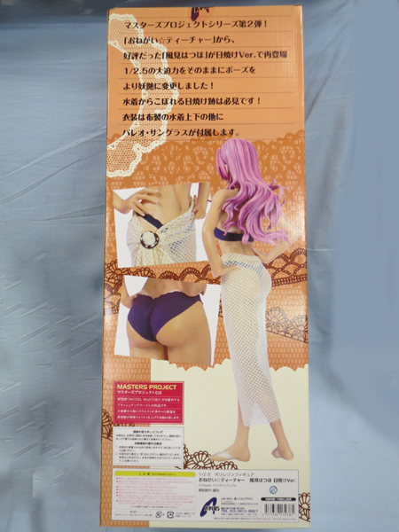 A Plus おねがいティーチャー 1 2 5 風見はつほ 日焼けver コミック アニメ 売買されたオークション情報 Yahooの商品情報をアーカイブ公開 オークファン Aucfan Com