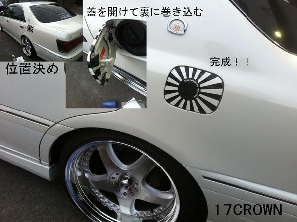 Esbドメイン日章ステッカー 給油口サイズ シルバー スズキ 売買されたオークション情報 Yahooの商品情報をアーカイブ公開 オークファン Aucfan Com