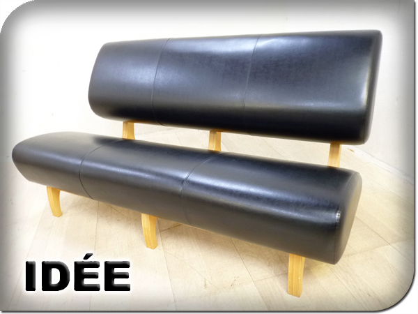 IDEE カゴルベンチソファ（J970I/展示品/IDEE/CAGOLE BENCH SOFA 