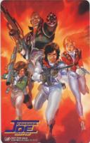 クラッシャージョウ テレカ 6K-U0002