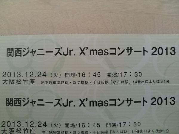最前列 12 24夜 関西ジャニーズjr 大阪松竹座 1階1列 1 2枚 大阪 売買されたオークション情報 Yahooの商品情報をアーカイブ公開 オークファン Aucfan Com