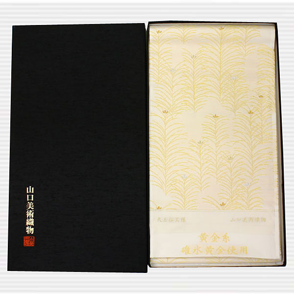 帯匠洛都】 山口美術織物 袋帯 大王松 碓氷黄金糸(未仕立て)｜売買され 