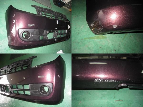 ミラ L275S フロントバンパーカバー カラー R59 ブラウン系 純正