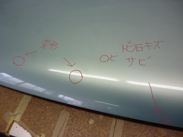 ラパン HE21S ボンネット グリーン系 中古品[H914-12615]_2