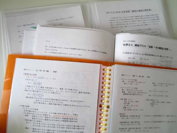 T9555 河合塾 化学T演習/解説3冊 齋藤・大高聡 プリントノート付(理科 T9555 河合塾 化学T演習/解説3冊 齋藤・大高聡 プリントノート付(理科