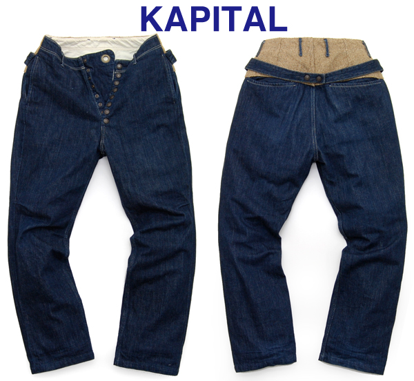 KAPITAL キャピタル ピエロパンツ デニム KAPITAL(キャピタル 