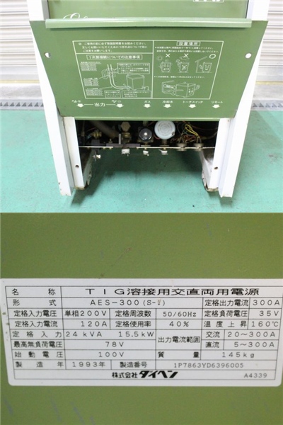 ダイヘン製エレクトロコンパ300S!交直両用TIG溶接機/COMPA300S ダイヘン製エレクトロコンパ300S!交直両用TIG溶接機/COMPA300S