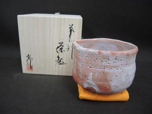 利茶土ミルグリム造『黄瀬戸四方茶器』（共箱）