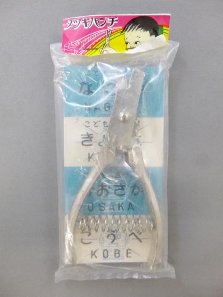 切符切り1 Amazon.co.jp: Ladruph 鉄道 切符切り 切符ハサミ 改札鋏 パンチ 硬券