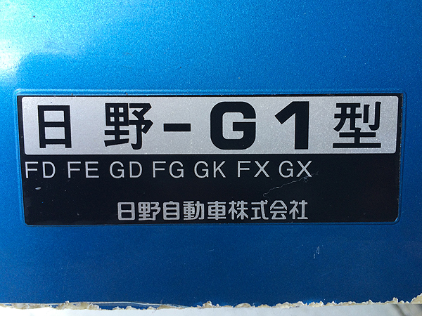 Q79□日野レンジャープロ 風防 エアデフレクター 導風板 G-1型(外装