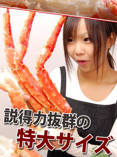 カニセール　極上品 横綱級 ボイルたらば蟹 6L 4kg さんきん1円_4