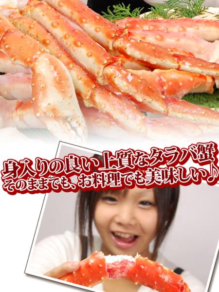 カニセール　極上品 横綱級 ボイルたらば蟹 6L 4kg さんきん1円_5