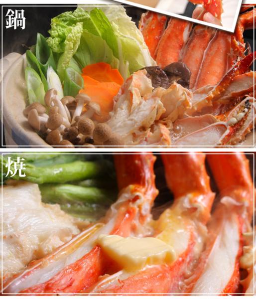 カニセール　極上品 横綱級 ボイルたらば蟹 6L 4kg さんきん1円_6