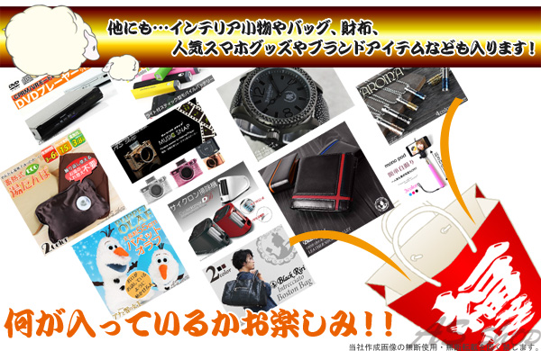 99個■特賞 REGZA 32S8 2014年 BRAVIA KDL-40 豪華 福袋 2015年_7