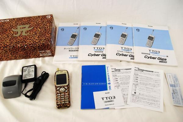 ayu携帯 TU-KA Cyber Giga 9600 TOSHIBA ayu携帯 TU-KA Cyber Giga 9600 TOSHIBA - メルカリ ayu携帯 TU-KA