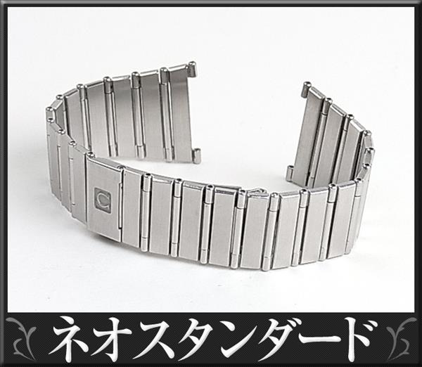 オメガ コンステレーション ベルト 時計 SS 中古