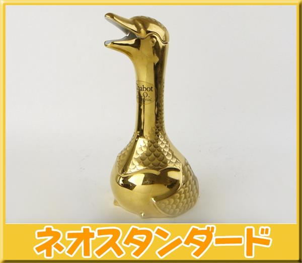 未開栓品 Chabot X.O. Armagnac ゴールド グース ボトル 未開栓