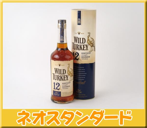 1円～ ワイルドターキー ウイスキー 12年 旧ボトル バーボン 酒