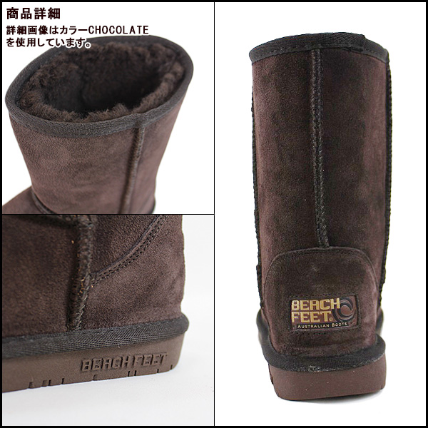 1円 SNB/正規品/BEACH FEET/ボアブーツ/ClassicLow/7324/CH/24cm