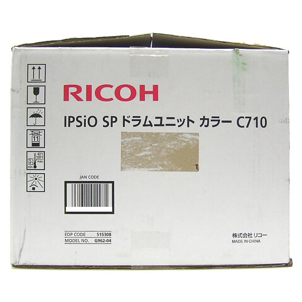 新品 リコードラムユニット カラー C710 RICOH 【公式通販】