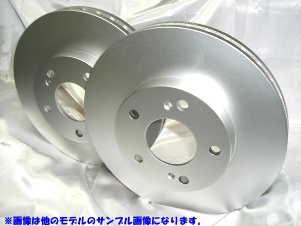 F-2417■VOLVO V70 SB5254AW 前後ディスクローター送料無料■