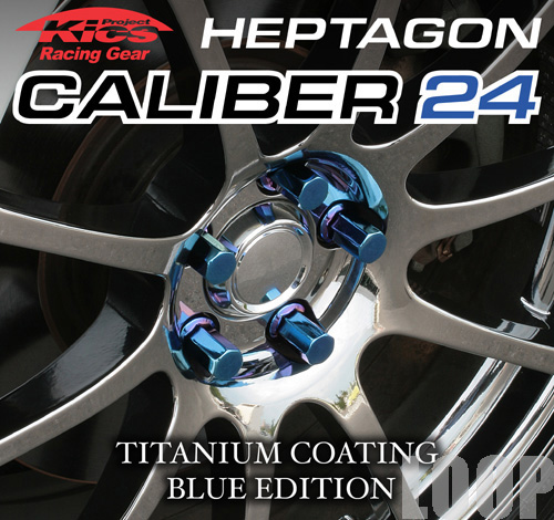 KYO-EI 超鋼材鍛造 キャリバー24/5穴 M12X1.5 ブルー /ダイハツ