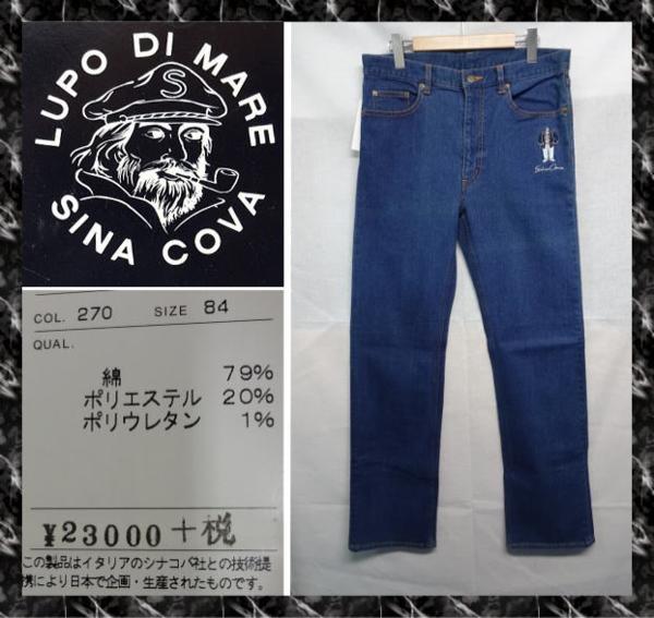 Kトひ7279*新品特価 シナコバ メンズ ジーンズ パンツ 2.3万 84