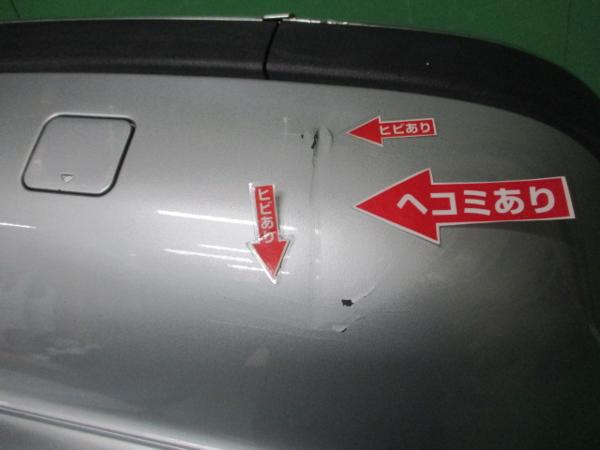 H10年 525i E39 リアバンパー 後 純正