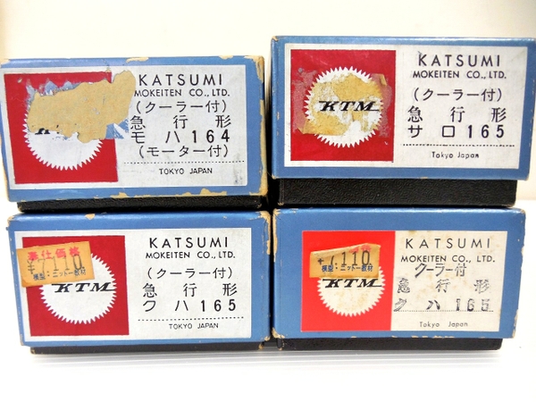 中古 カツミ 国鉄 165系 直流 急行形電車 4両 セット T1246599 【公式