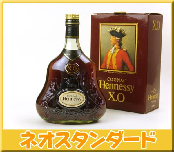 ヘネシー XO 旧グリーンボトル ブランデー 未開栓 古酒 ヘネシーXO旧