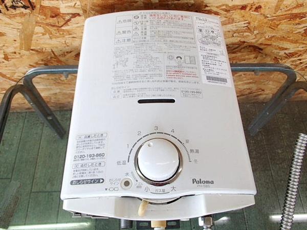 住まい□瞬間湯沸器□パロマ□ PH-5BS□引越しの引き上品