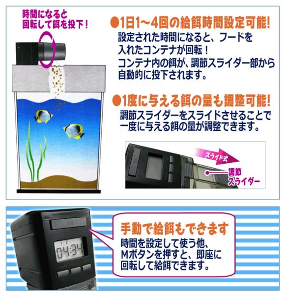 魚自動給餌器 静音 デジタルタイマー オートフィーダー タイマー 売買されたオークション情報 Yahooの商品情報をアーカイブ公開 オークファン Aucfan Com
