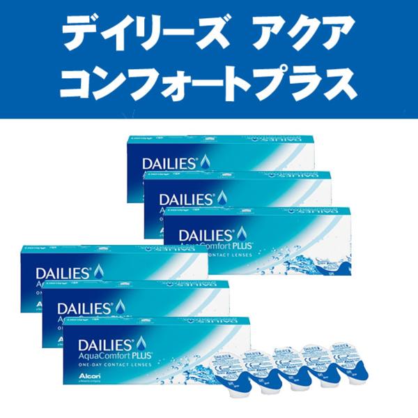 コンタクトレンズ★フォーカスデイリーズ　180枚:TM-DAC30-UN6