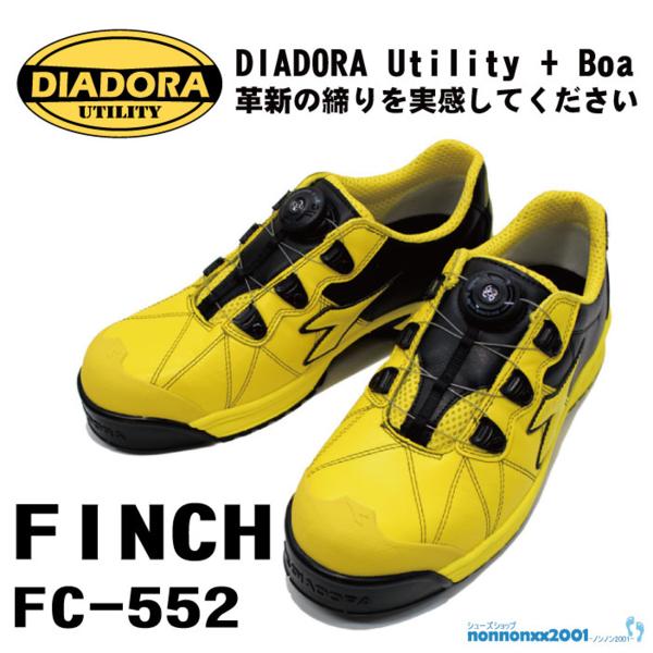 ディアドラ★安全靴★フィンチ★FC552★黄★Boaシステム★26.5cm