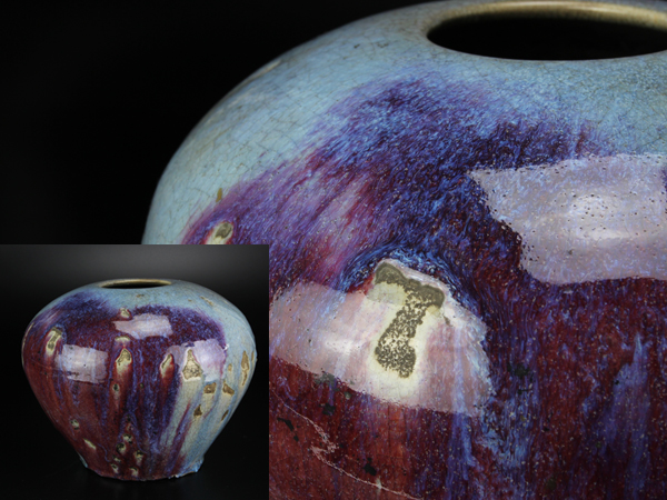 【琴》中国古玩 時代唐物 炉均窯 花瓶 極上品 時代品 EZC196