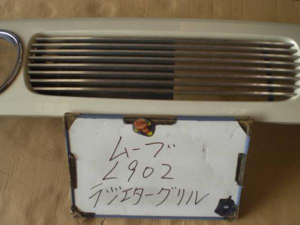 ムーヴ ラヂェーターグリル