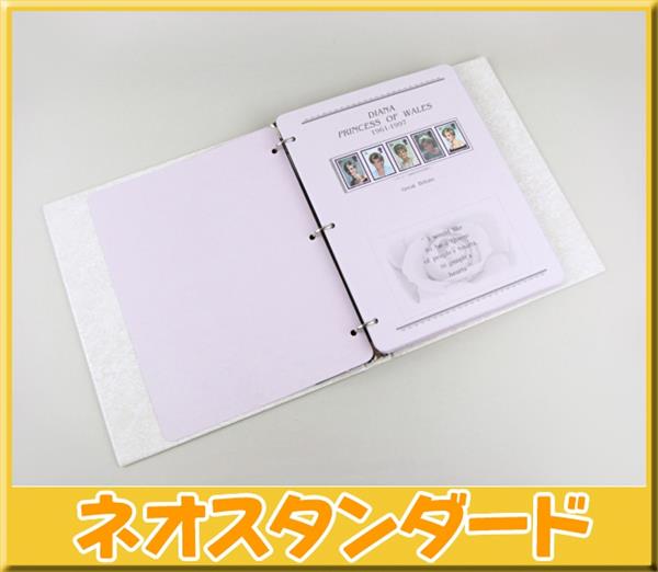 郵趣サービス社 ダイアナ妃 切手 ボストークアルバム