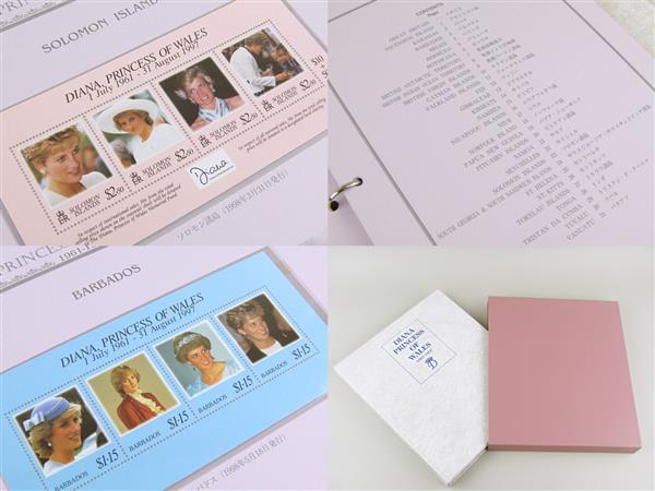 郵趣サービス社 ダイアナ妃 切手 ボストークアルバム