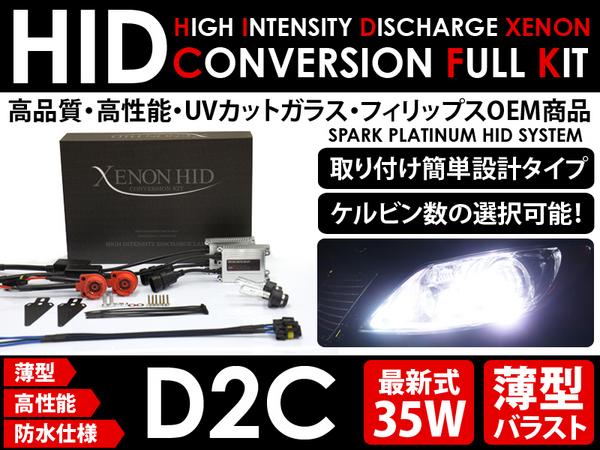 2026年最新Yahoo!オークション ワゴンR -hanabi テールランプの中古品