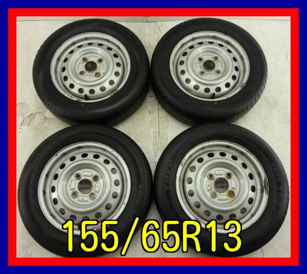 プリウス ZVW30 純正アルミホイール 195/65R15 ウィッシュ へも
