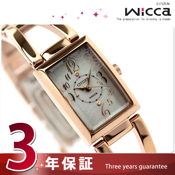 シチズン ウィッカ wicca 腕時計 レディース NA15-1563B